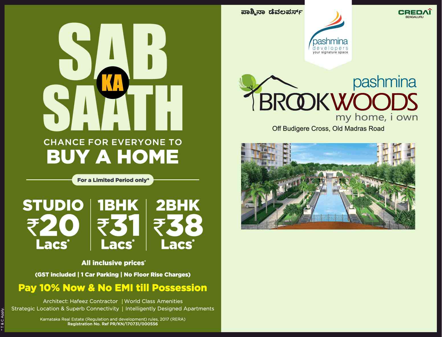 Pay 10% now and no EMI till possession at Pashmina Brookwoods in Bangalore